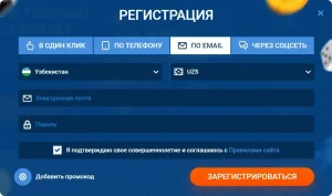 mostbet официальный